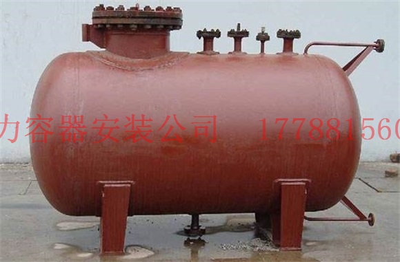 清水蒸汽分气缸的规格